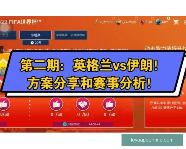 世界杯竞猜热门平台全攻略揭秘玩法技巧与最新资讯指南