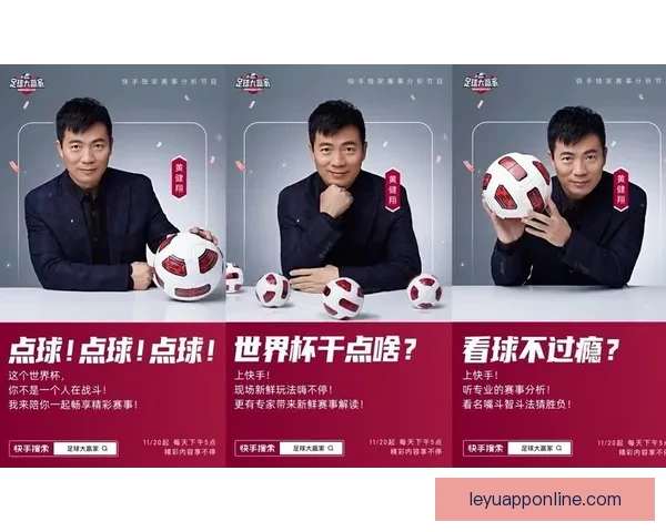 世界杯赛事预测与体育竞猜策略全解析 让你成为赢家的关键秘籍