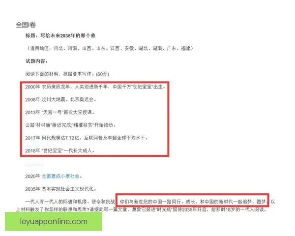 世界杯赛事胜负全面预测与实时竞猜平台推荐指南 世界杯赛事胜负全面预测与实时竞猜平台推荐指南