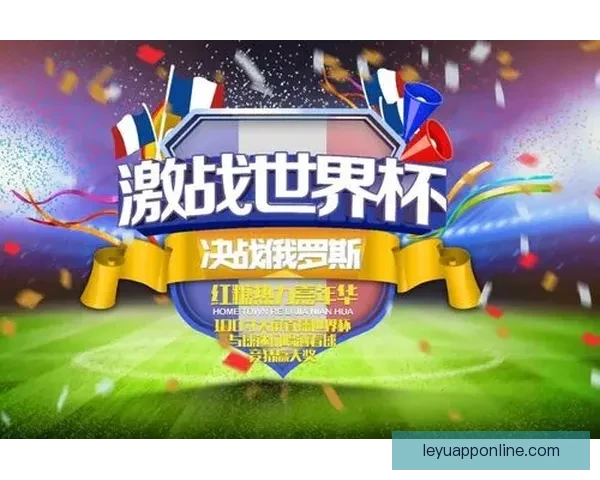 世界杯赛事赔率深度解析与精准竞猜策略全面指南